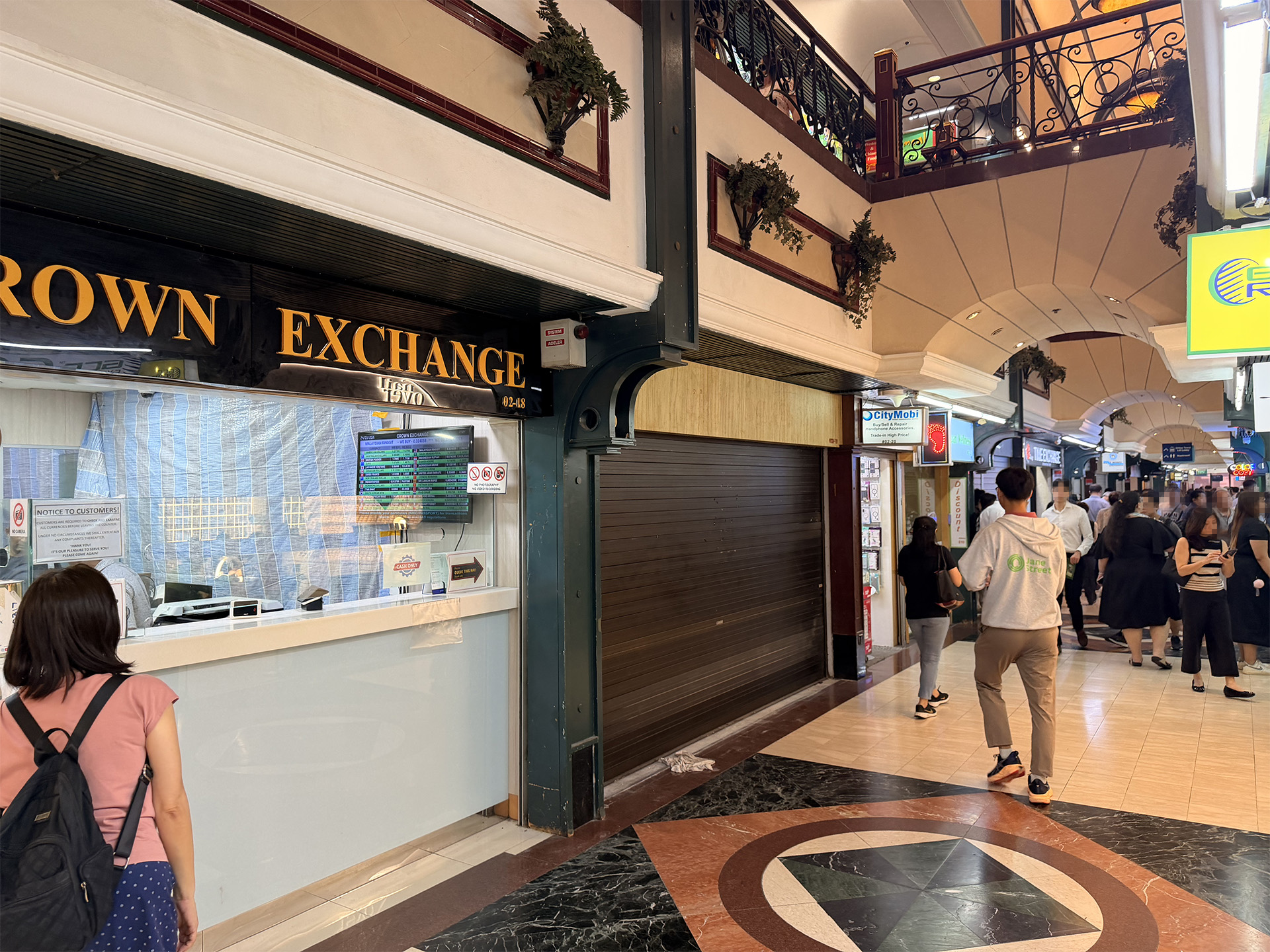 The Arcade