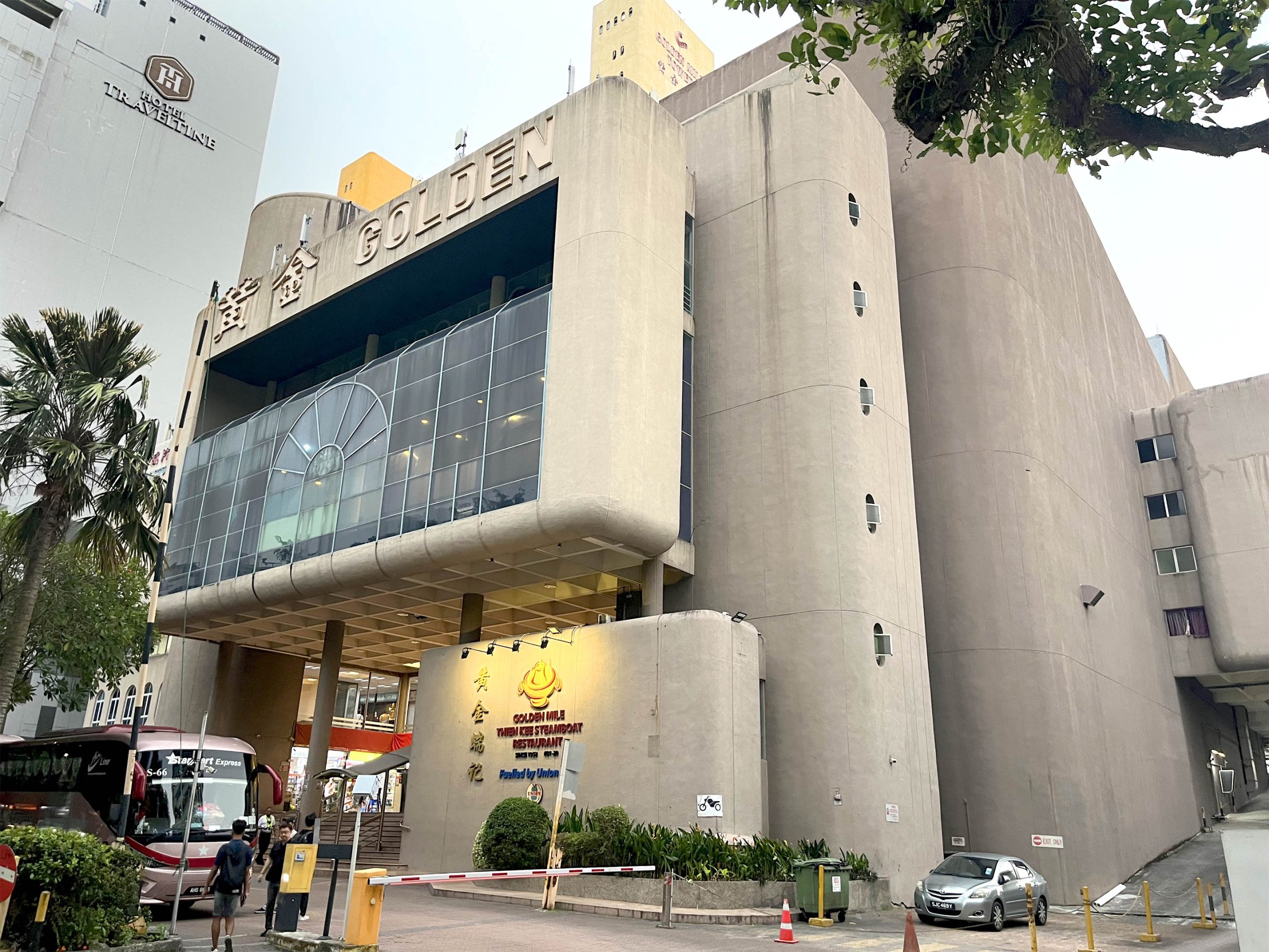 Golden Mile Tower