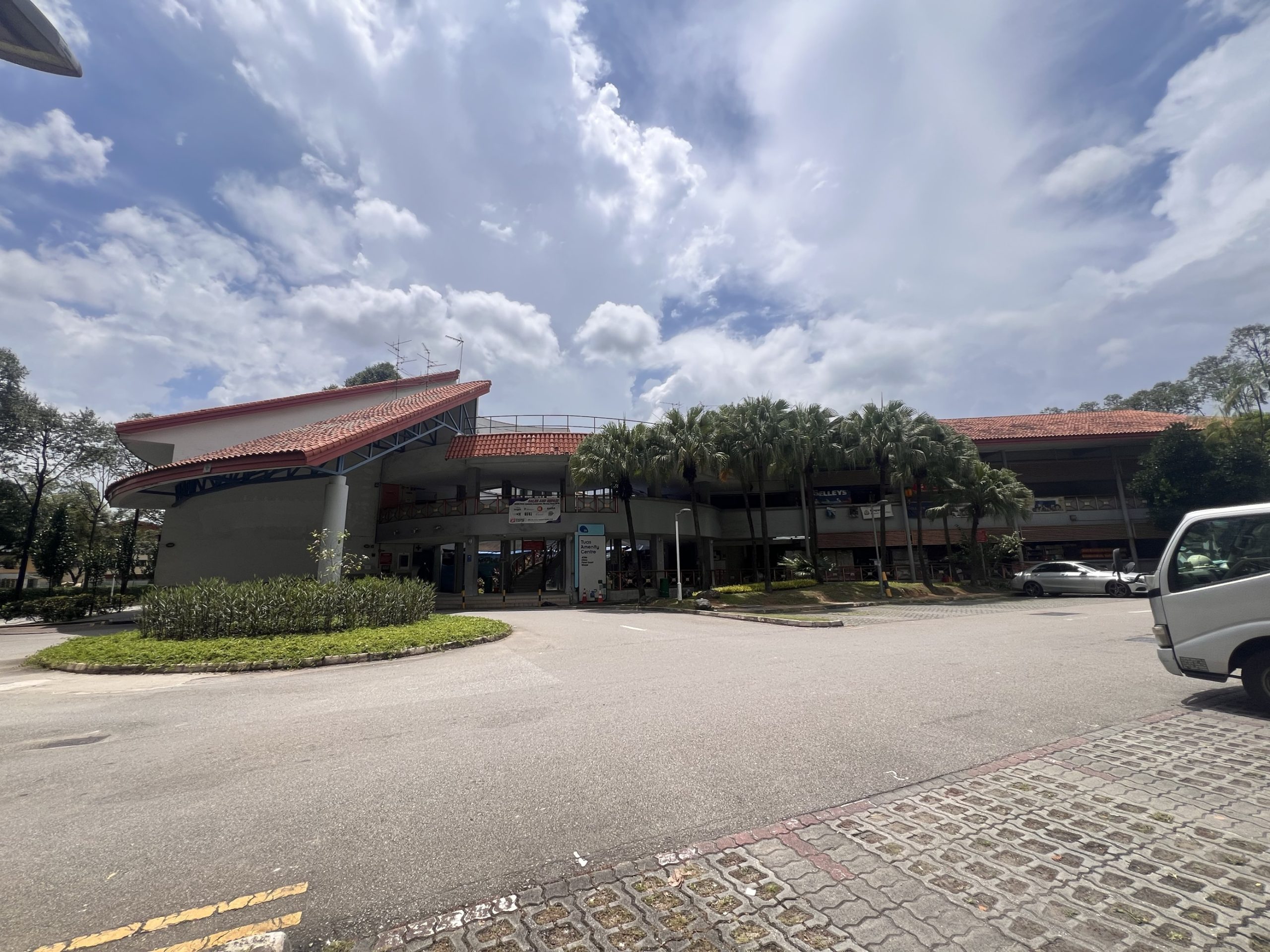 Tuas Amenity Centre